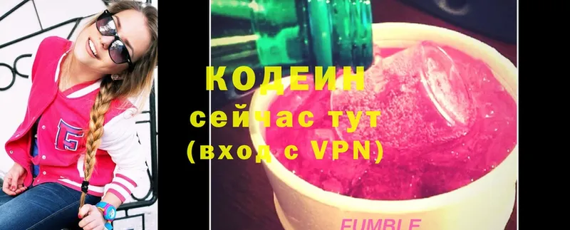 где можно купить наркотик  Камбарка  Кодеин Purple Drank 