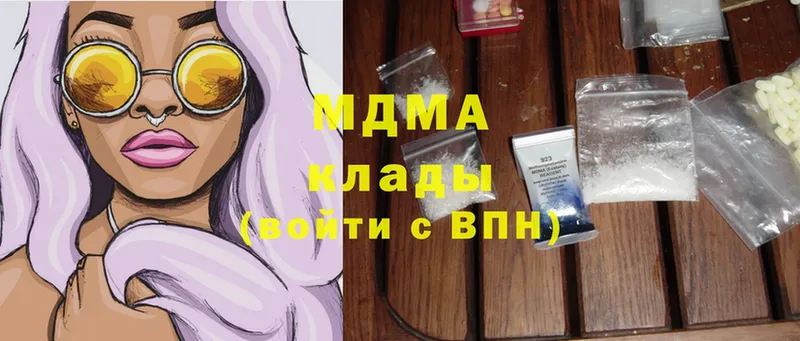 дарнет шоп  Камбарка  MDMA молли 