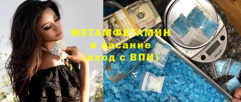 дарнет шоп  Камбарка  МЕТАМФЕТАМИН Декстрометамфетамин 99.9% 